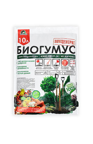 Биогумус 10л