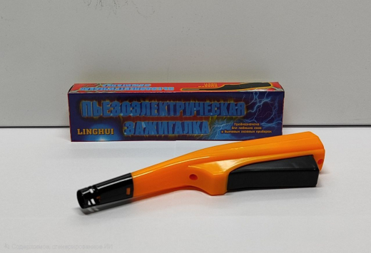 Пьезоэлектрическая зажигалка в коробке арт.0208