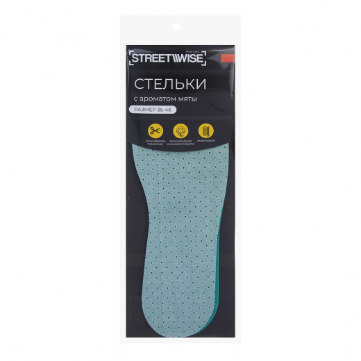 Стельки для обуви тм STREETWISE, ароматизированные, р-р 36-46