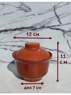 Горшочек 0,4л для жаркого Застолье