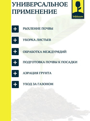 Грабли веерные, 22 зуба, 35х38см, окрашенная сталь