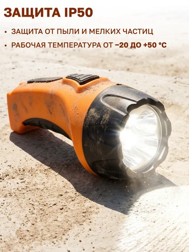 Фонарь аккумуляторный 4 ярк. LED, вилка 220В, пластик, 13x5,3 см