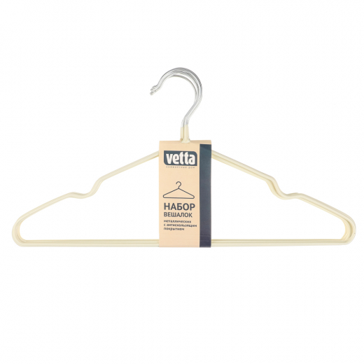 Набор вешалок металлических 7шт, ПВХ покрытие, 41 см