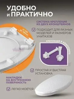 Сиденье для унитаза Ротанг белый 450х360х38