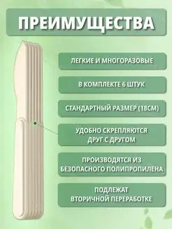 Набор ножей 6шт светло бежевый