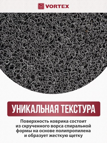 Коврик 50*70 придверный пористый серый