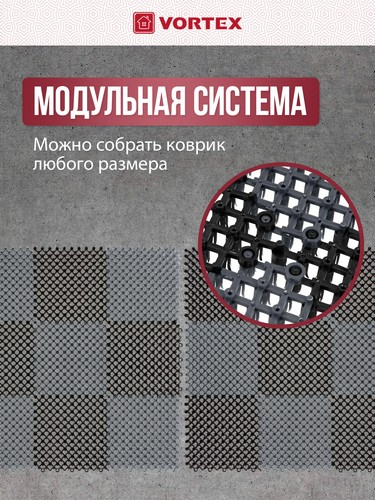 Коврик 42*56 Травка черно-серый