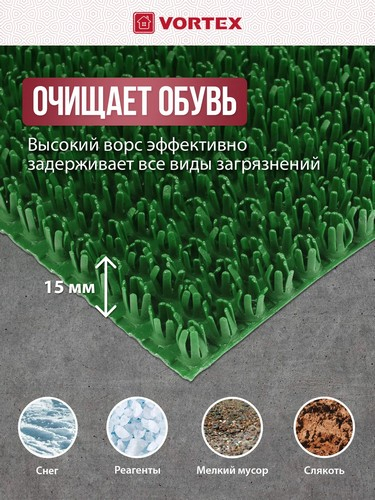 Коврик 45*60 Травка противоскользящий зеленый