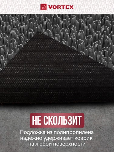 Коврик 45*60 Травка противоскользящий серый
