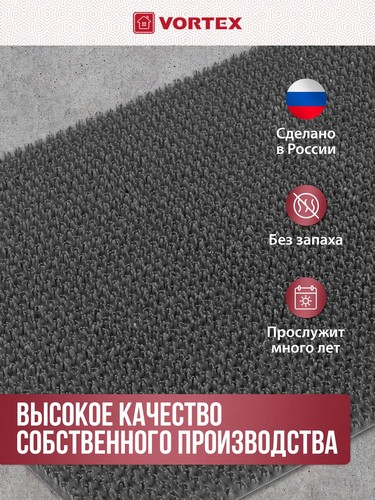 Коврик 45*60 Травка противоскользящий серый