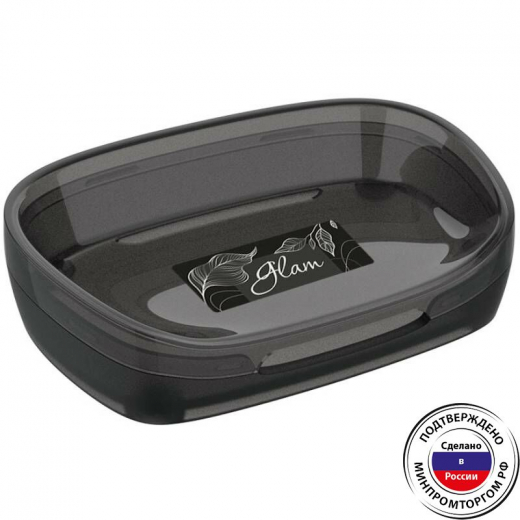 Мыльница Glam графит