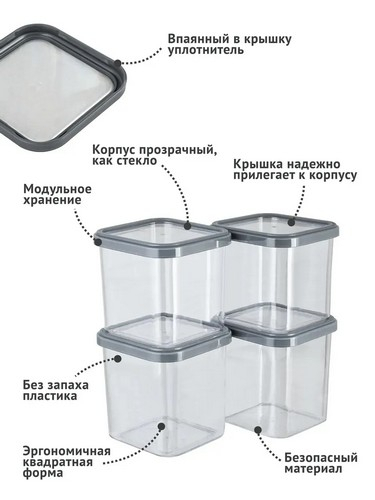 Банка 1,2л для сыпучих CUBBO SCANDI белый