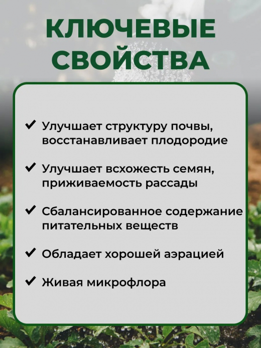 ГРУНТ 10л ЦВЕТОЧНЫЙ ВГ
