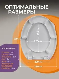 Сиденье для унитаза Ротанг белый 450х360х38