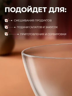 Салатник d158 h78 Гладкий