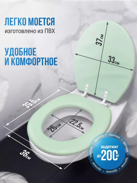 Сиденье на унитаз ZALEL мягкое салатовый