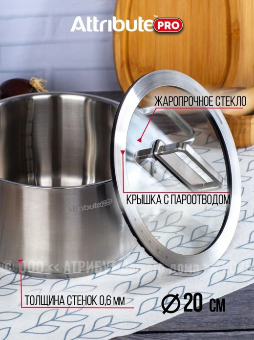 Кастрюля 3,4л с крышкой ARGENTO