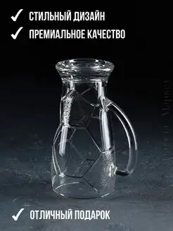 Кружка для пива 500мл Лига