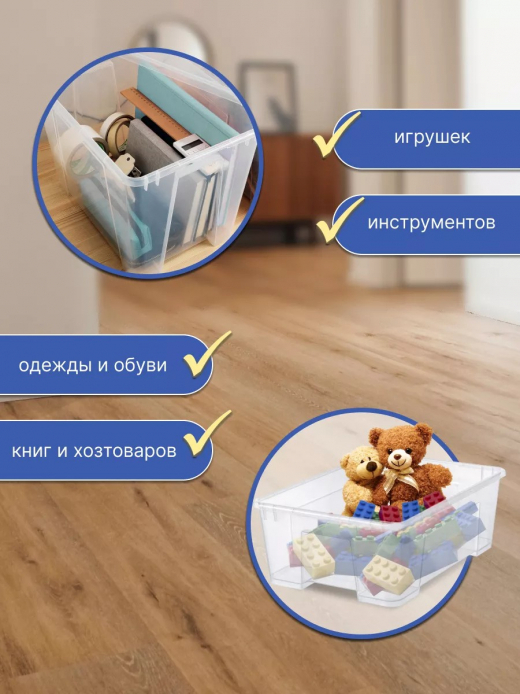 Ящик 23л с крышкой 500*390*175 ПРОФИ КОМФОРТ