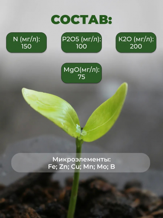 ГРУНТ 10л ЦВЕТОЧНЫЙ ВГ