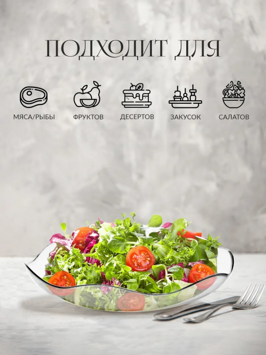 ТОСКАНА - блюдо 303мм