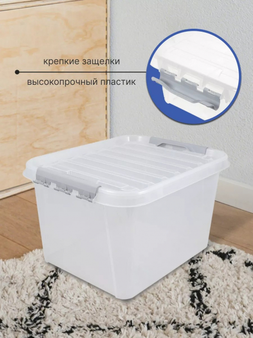 Ящик 36л с крышкой 500*390*285 ПРОФИ КОМФОРТ