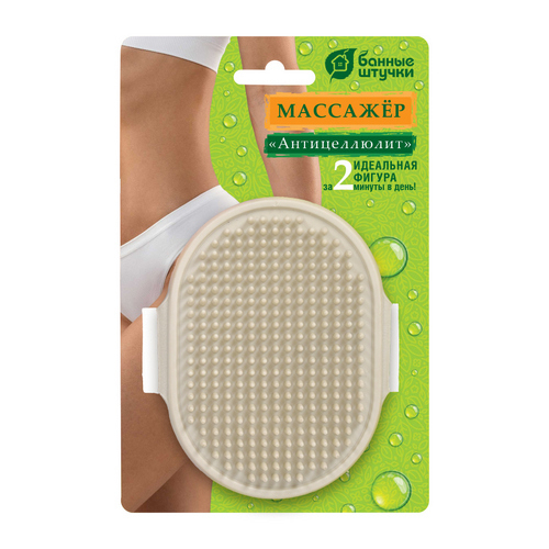 Массажёр Антицеллюлит универсальный 12,5х9,5см, для бани и сауны
