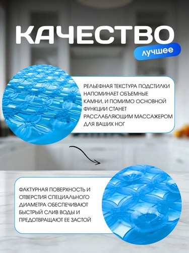 Коврик в ванну противоскользящий ПВХ 67*37см эконом Симпл
