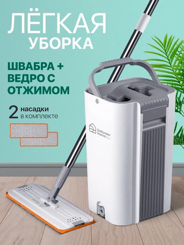 Набор для уборки с вертик.отжимом: ведро 12Л, поворотная швабра 32х124см, 2 насадки 32х12см