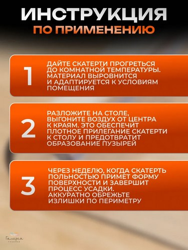 Пленка защитная электростатическая тм VETTA, 60см x 3м, ПВХ, прозрачный