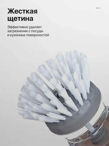 Щетка для посуды с мыльницей и дозатором пластик 8см