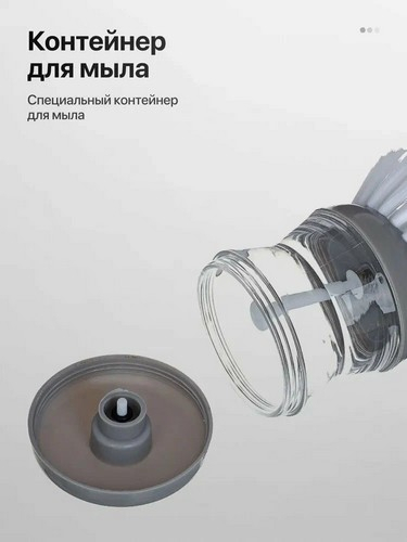 Щетка для посуды с мыльницей и дозатором пластик 8см