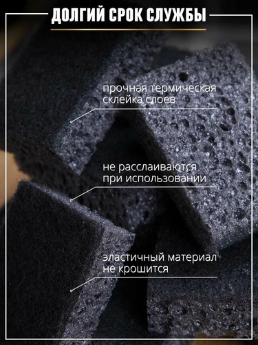 Набор губок для мытья посуды BLACK, 12 шт, 9,8x6,5x3,1 см, корал