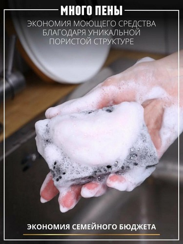 Набор губок для мытья посуды BLACK, 12 шт, 9,8x6,5x3,1 см, корал