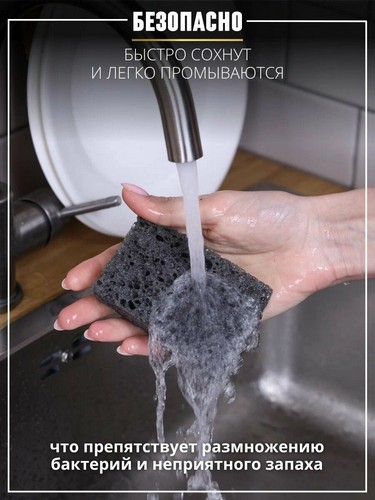 Набор губок для мытья посуды BLACK, 12 шт, 9,8x6,5x3,1 см, корал
