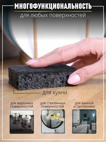 Набор губок для мытья посуды BLACK, 12 шт, 9,8x6,5x3,1 см, корал