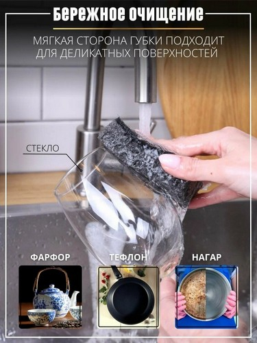 Набор губок для мытья посуды BLACK, 12 шт, 9,8x6,5x3,1 см, корал
