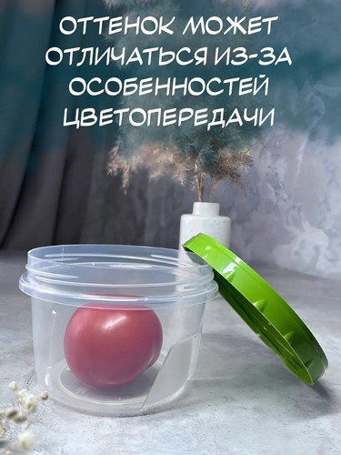 Банка 0,7л для хранения продуктов