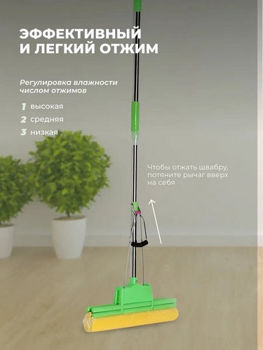 Швабра ПВА съемная ручка 110см, двойной ряд роликов, арт. Z230PDF