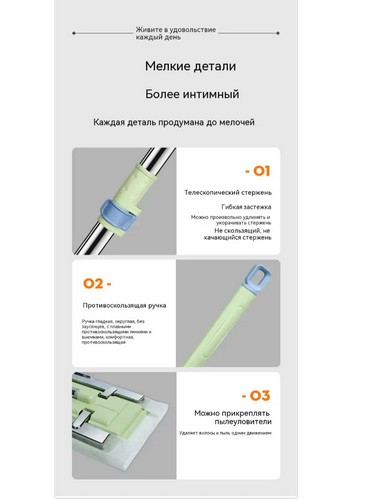 Швабра с насадкой из микрофибры, телескоп. черенок сталь 66-110см, механизм-бабочка, NP-1201