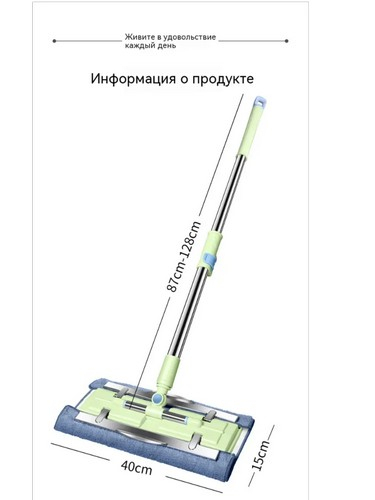 Швабра с насадкой из микрофибры, телескоп. черенок сталь 66-110см, механизм-бабочка, NP-1201