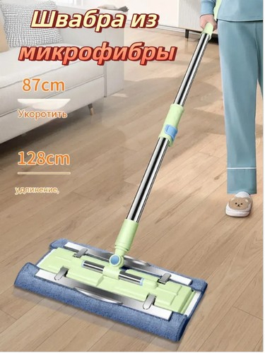 Швабра с насадкой из микрофибры, телескоп. черенок сталь 66-110см, механизм-бабочка, NP-1201