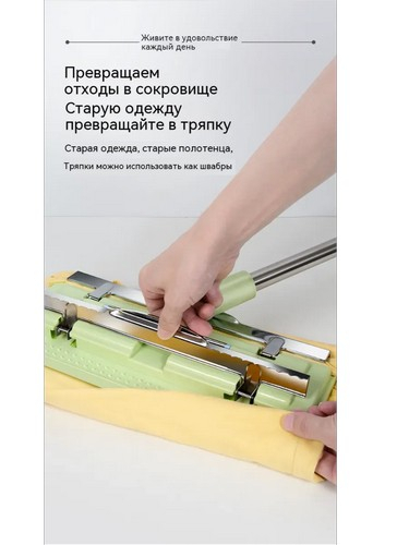 Швабра с насадкой из микрофибры, телескоп. черенок сталь 66-110см, механизм-бабочка, NP-1201