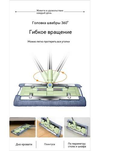 Швабра с насадкой из микрофибры, телескоп. черенок сталь 66-110см, механизм-бабочка, NP-1201