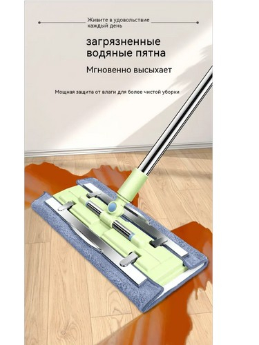 Швабра с насадкой из микрофибры, телескоп. черенок сталь 66-110см, механизм-бабочка, NP-1201