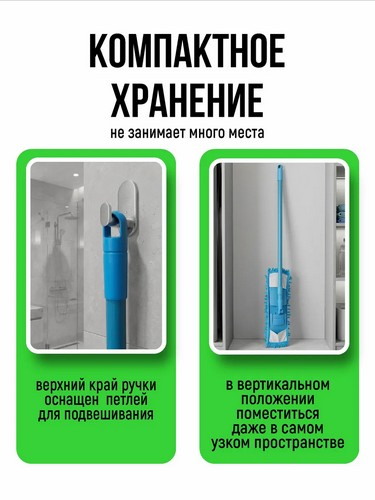 Швабра с насадкой из микрофиб. (подкл.), телескоп.  металл, пластик, 70-120см, вес насад 95 г.