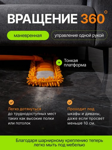 Швабра с насадкой из микрофиб., ручка телескоп. окраш. металл, 70-120см, насадка 70г