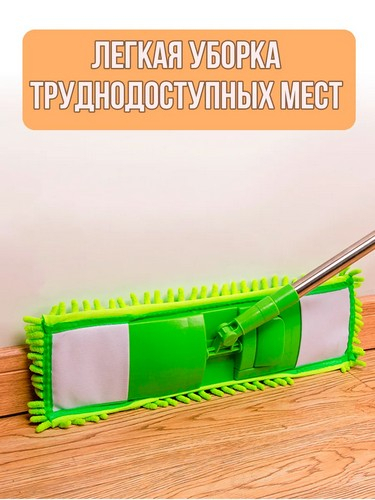Швабра с насадкой из микрофибры ручка телескоп нерж сталь 120см