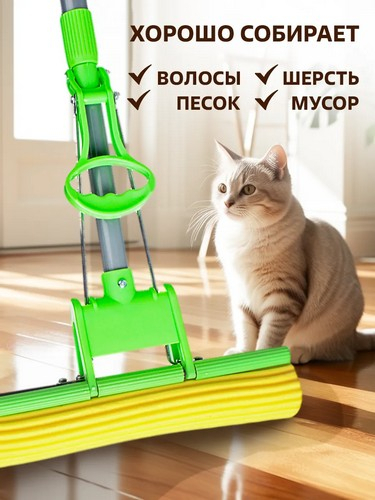 Швабра ПВА телескоп ручка 120см 1 ряд роликов