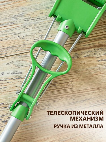 Швабра ПВА телескоп ручка 120см 1 ряд роликов